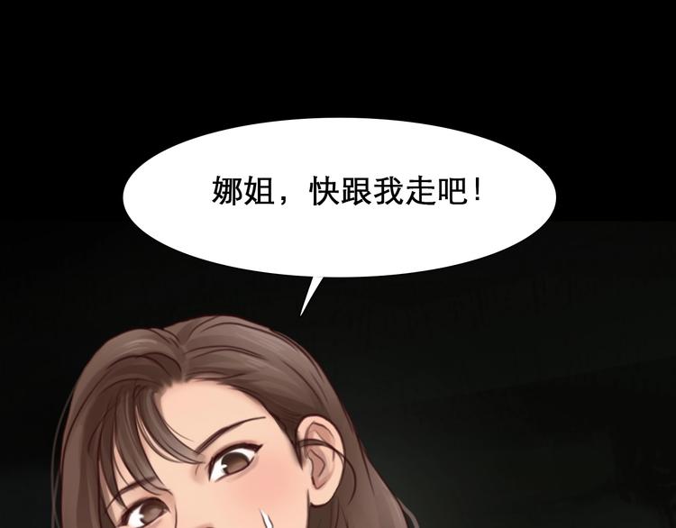 第49话 遇险103