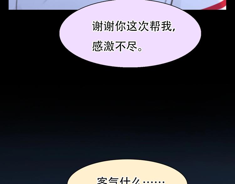 第52话 失去1