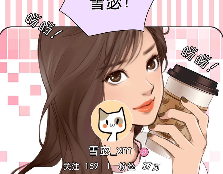 第3话 私欲的代价50