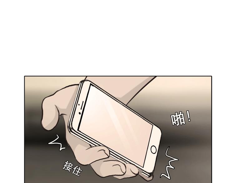 第15话 雪宓本人？52