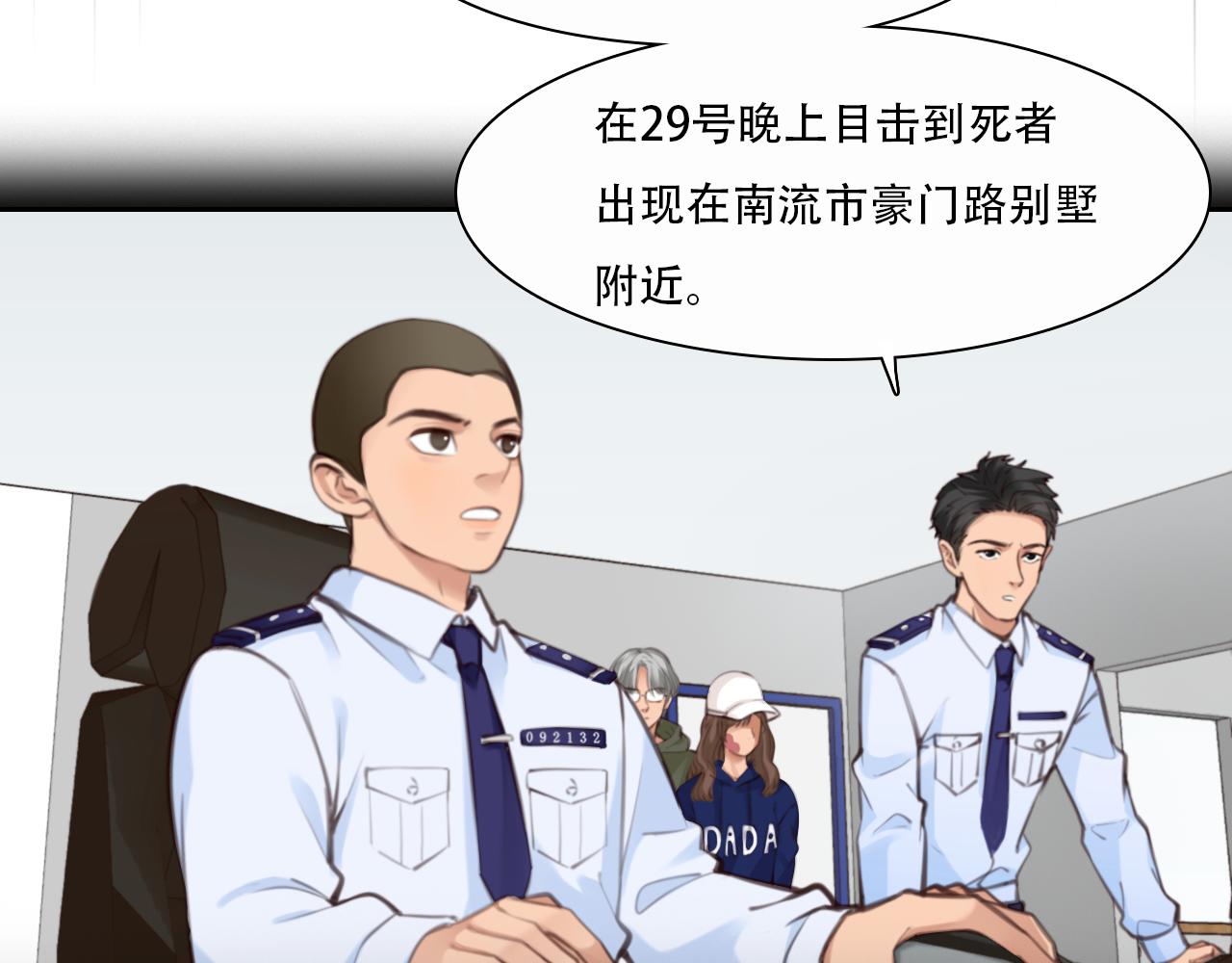 第60话 监控曝光！32