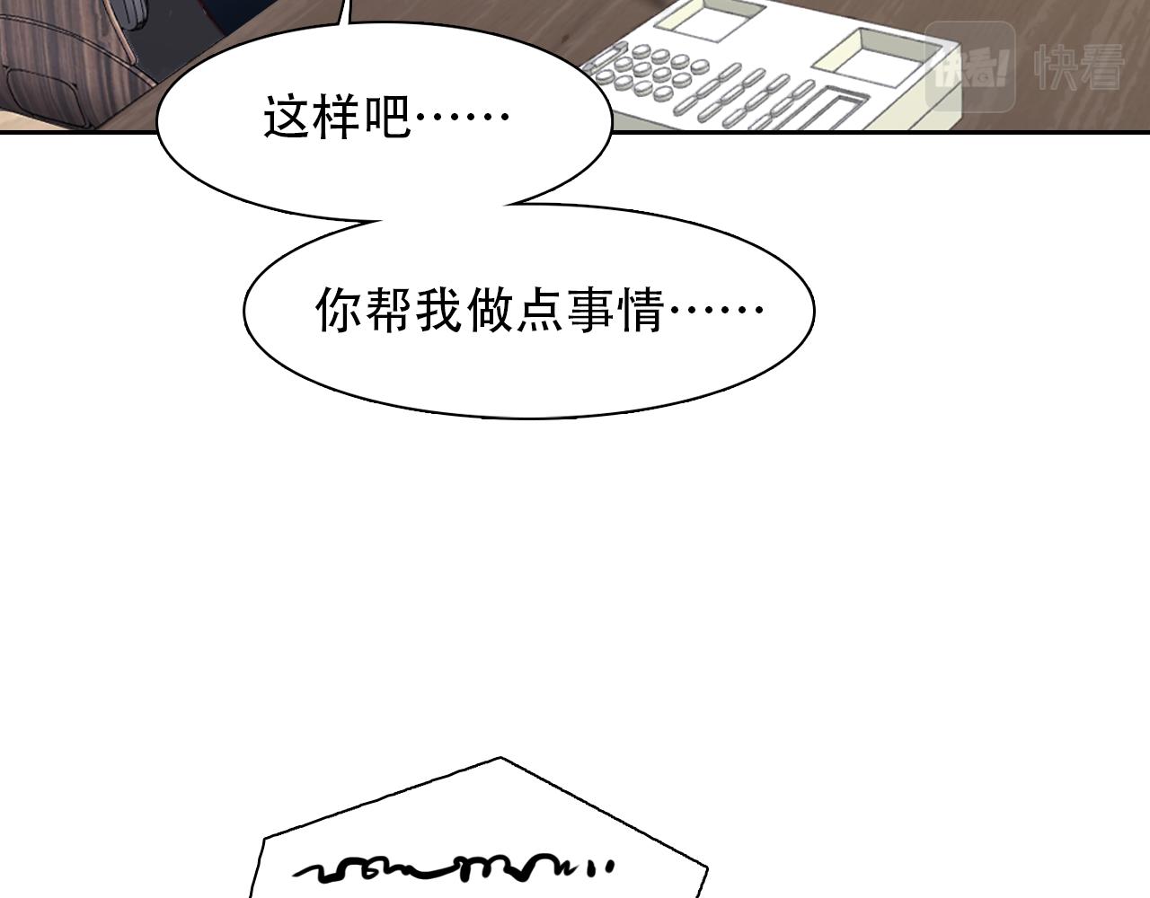 第61话 追查被网暴24