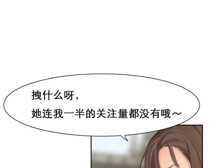 第11话 网红扒皮24