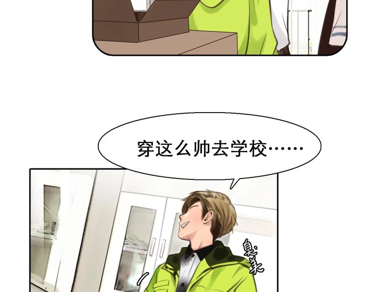 第3话 私欲的代价23