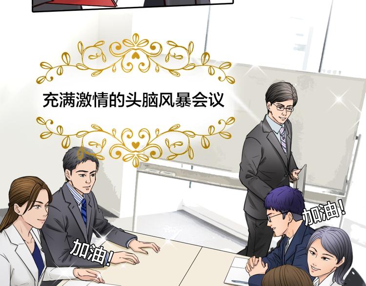 第13话 巧遇65