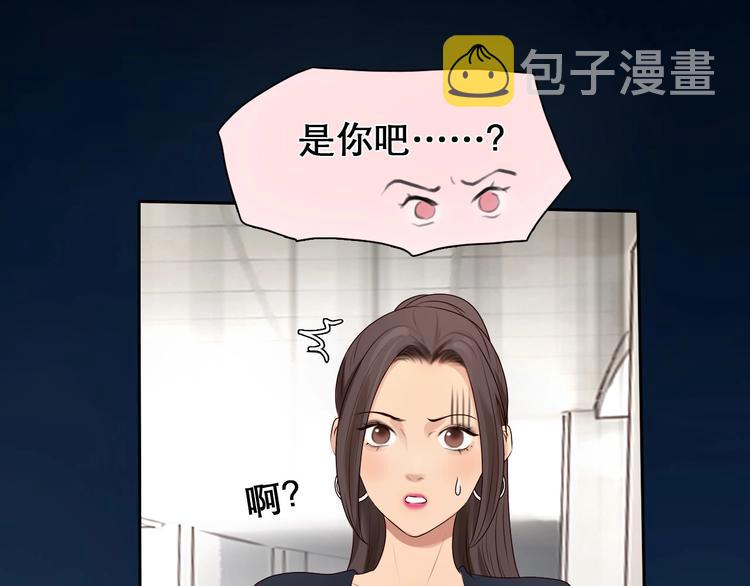 第42话 决裂33