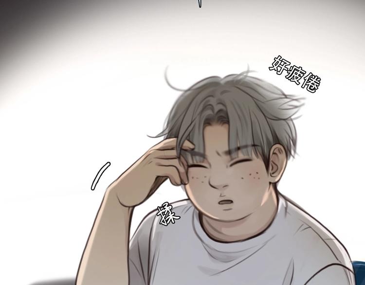第37话  改变我的你5
