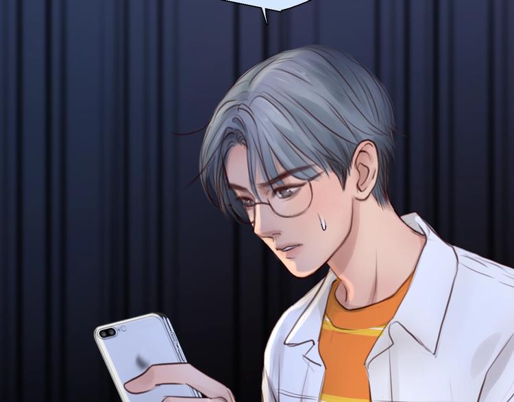 第44话 娜姐的危机8