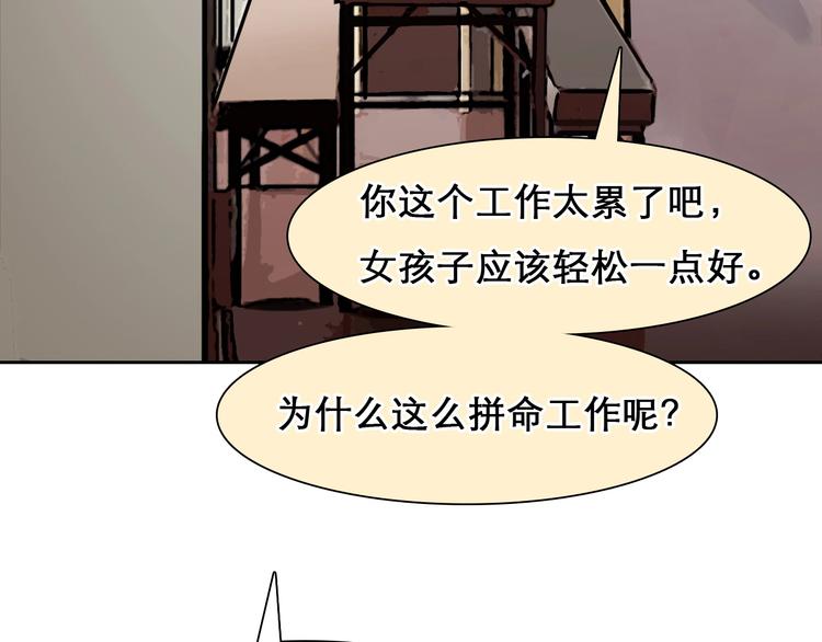 番外 女孩（中）87