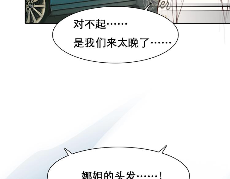 第49话 遇险117