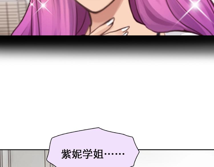 第41话 她是我的朋友。22