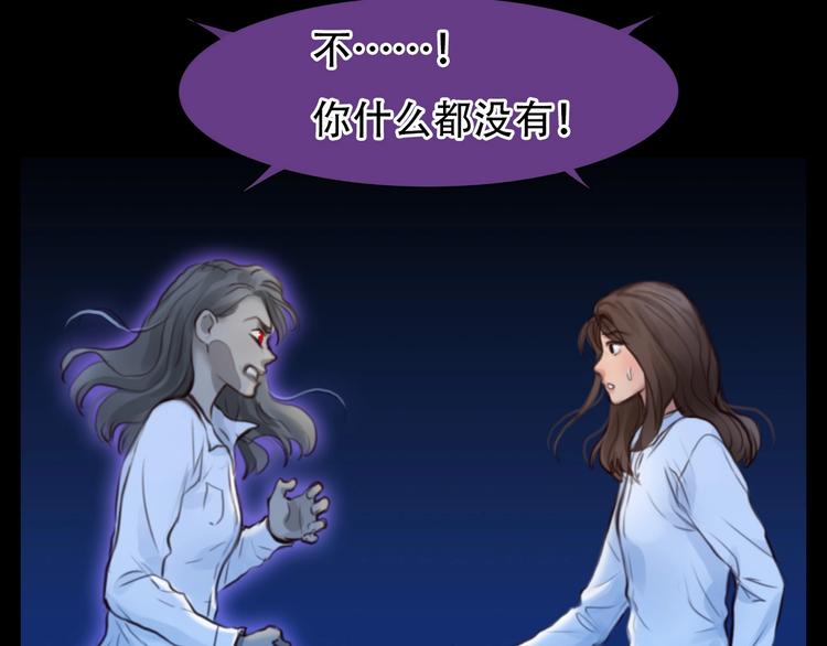第52话 失去52