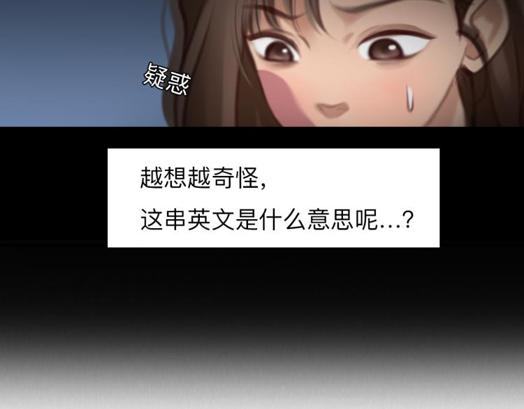 第52话 迷之行李箱52