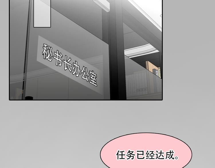 第40话 方绮罗与秘密45