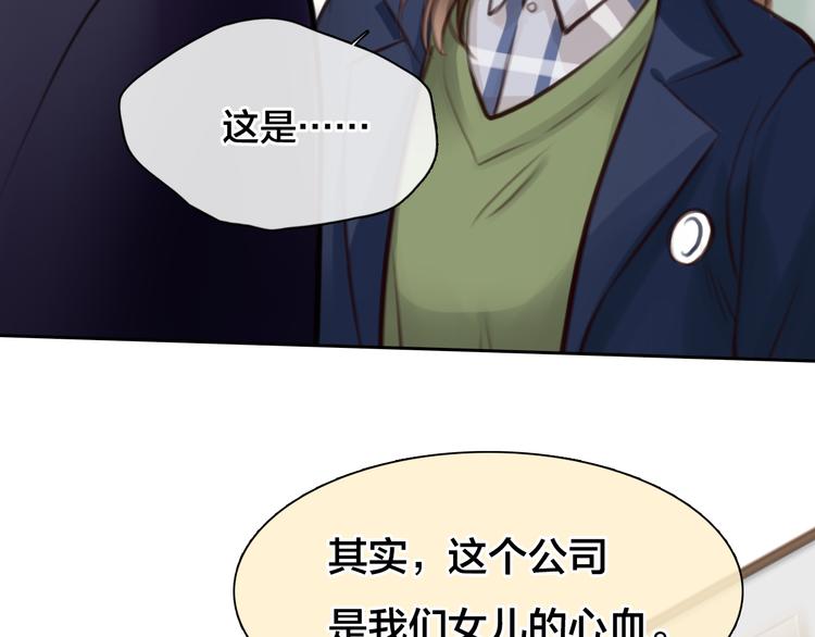 第13话 巧遇102