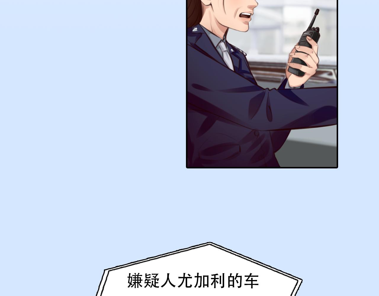 第62话 出逃国外61