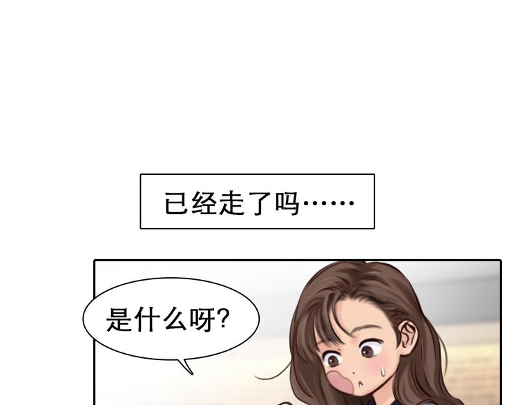 第6话  奇怪来客90