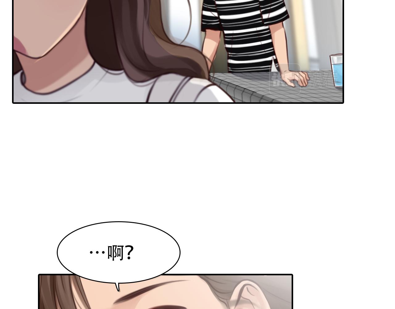 第57话 秘密文件83