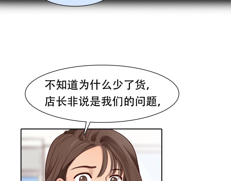 第37话  改变我的你118