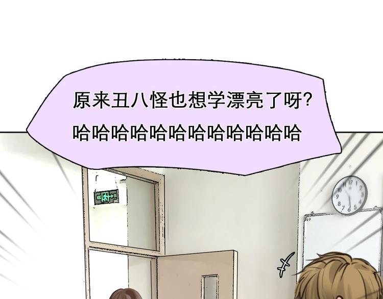 第3话 私欲的代价91