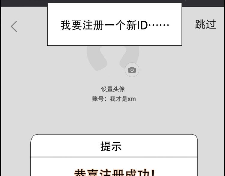 第一季完结篇 绝望的漩涡13