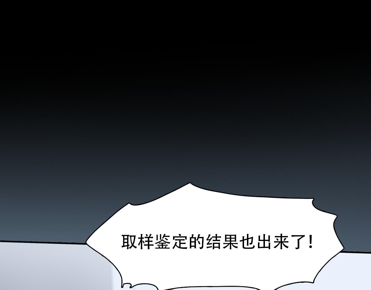 第65话  詹士森招供41