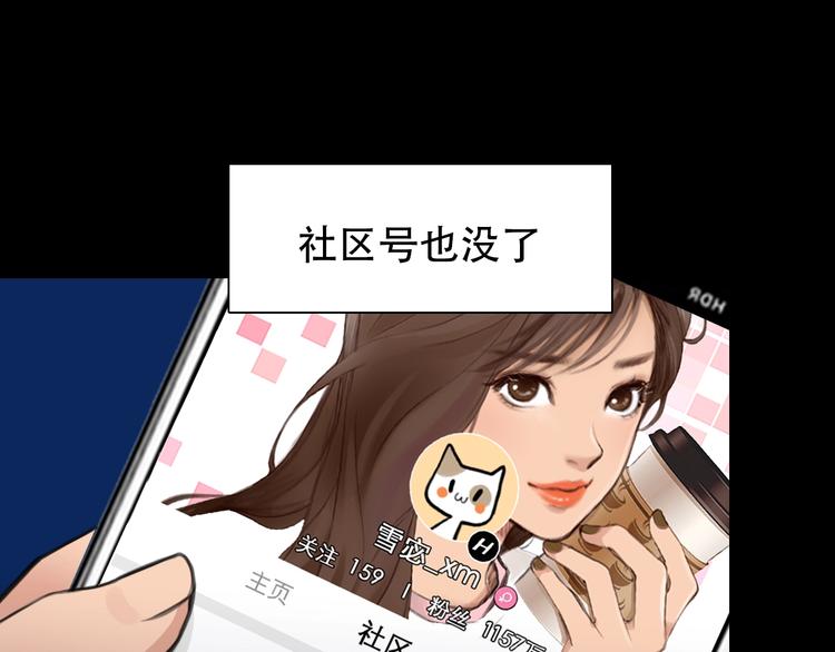 第一季完结篇 绝望的漩涡116