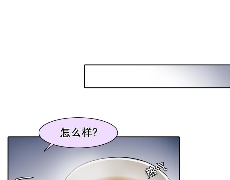 第20话 犹豫54