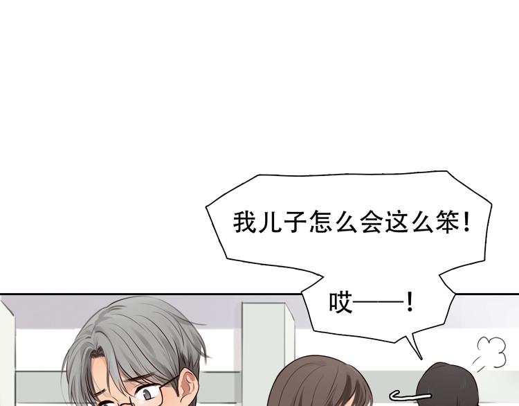第36话 小胖的过去45