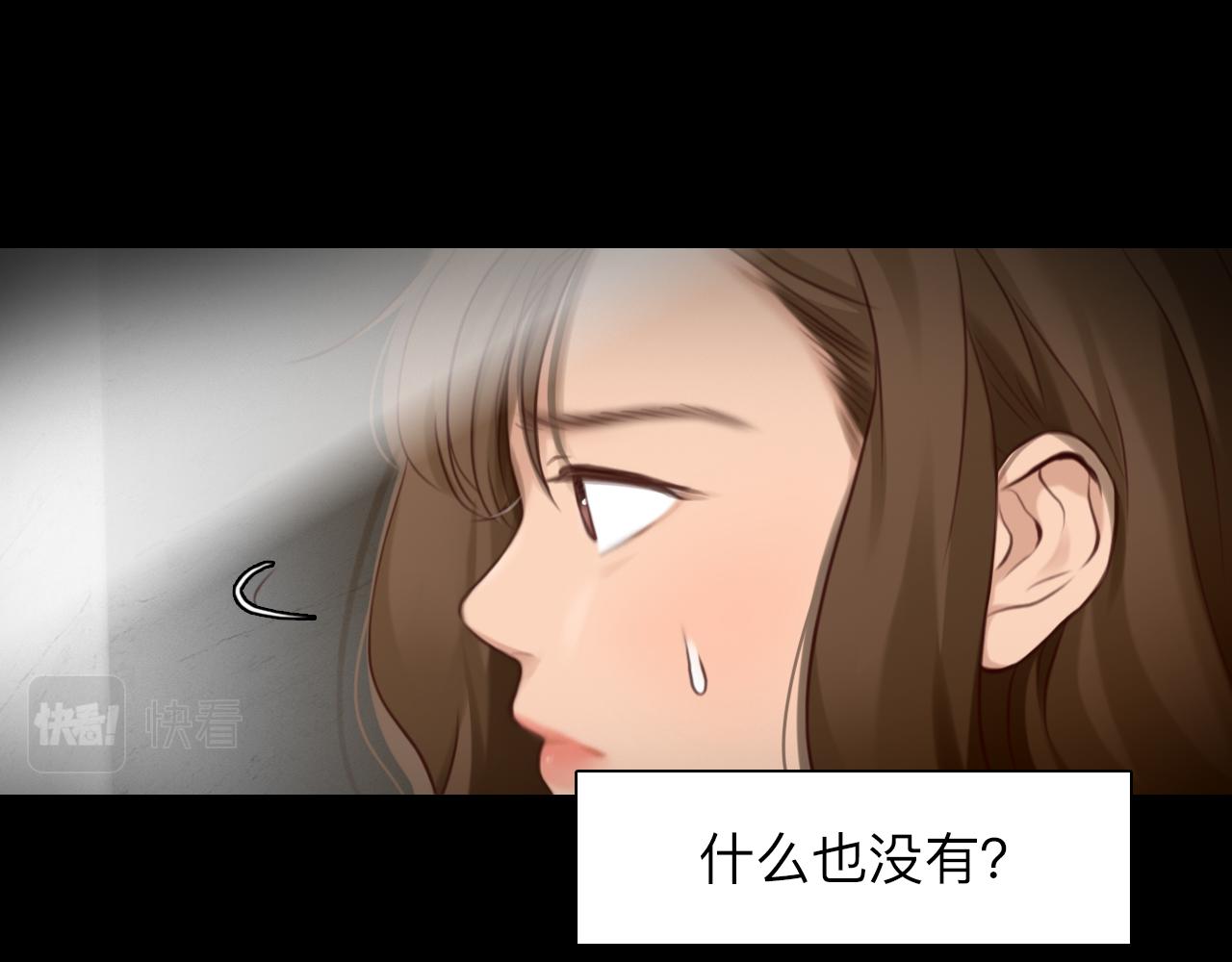 第70话 深夜办公楼56