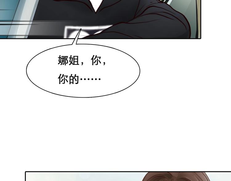 第50话 对不起3
