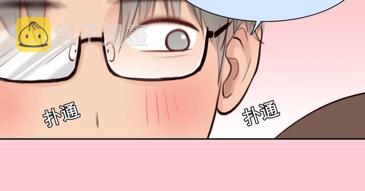 第14话 “约会”？90