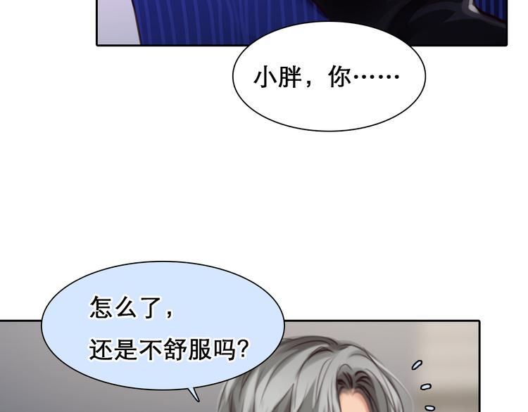 第25话 和解心结79