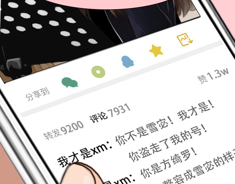 第一季完结篇 绝望的漩涡24