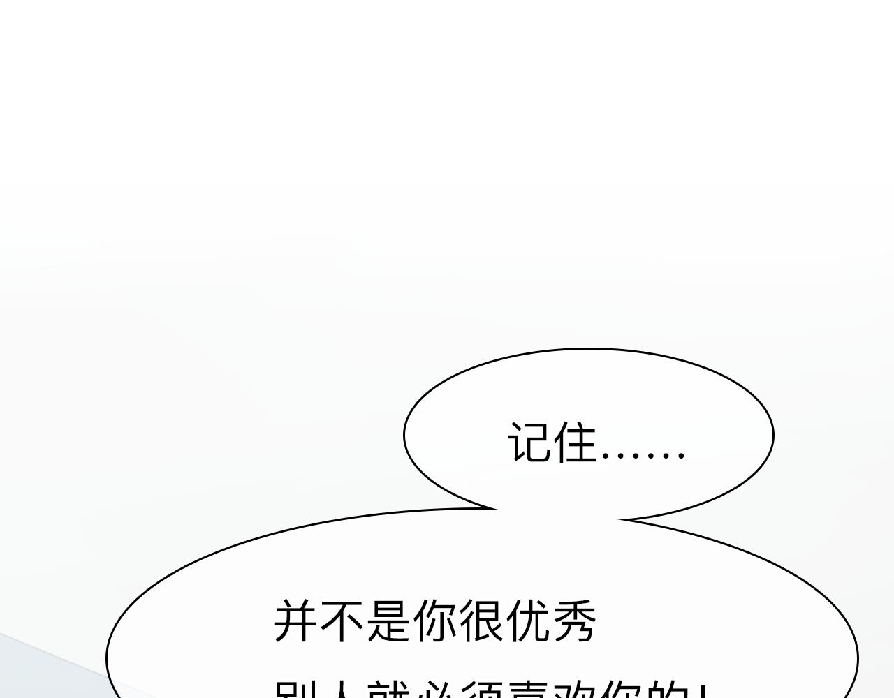 第73话  独自成长42