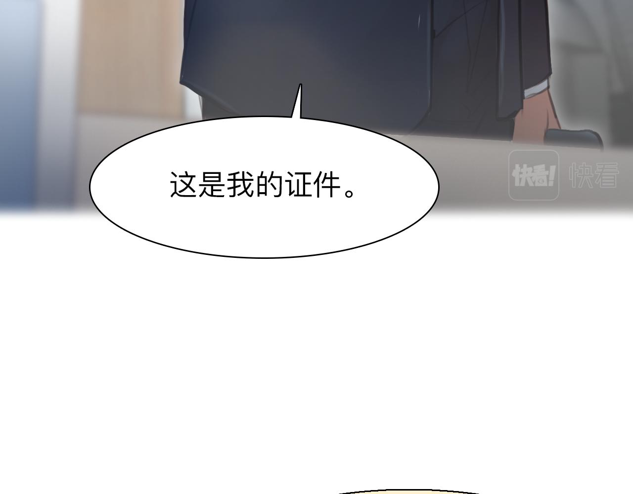 第85话 知道一切17
