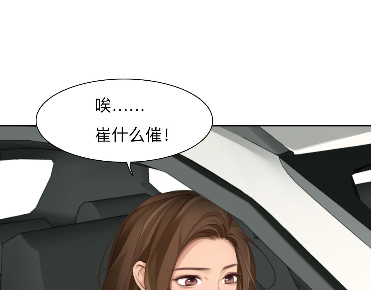 第73话  独自成长85
