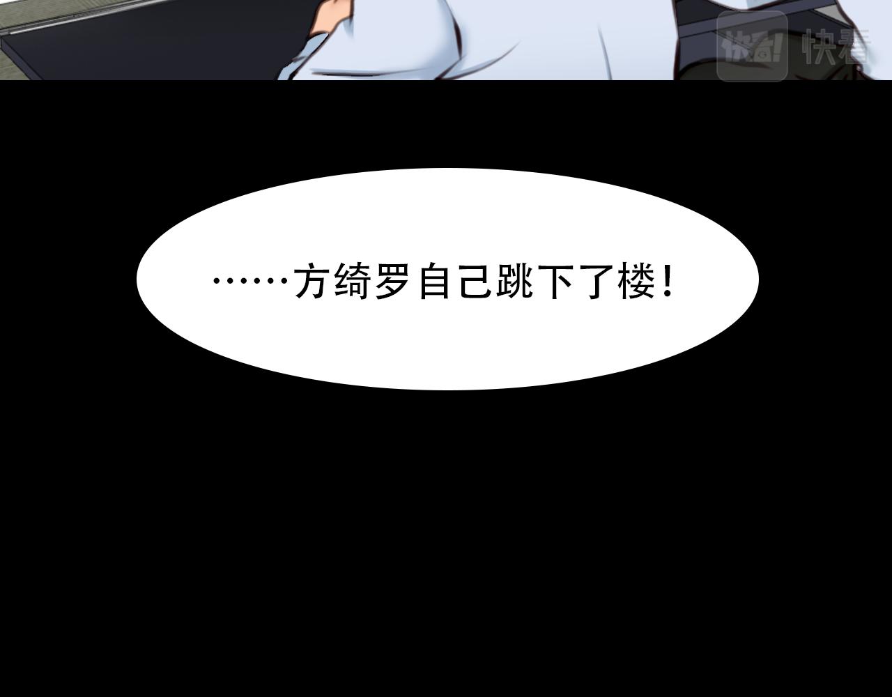 第65话  詹士森招供71