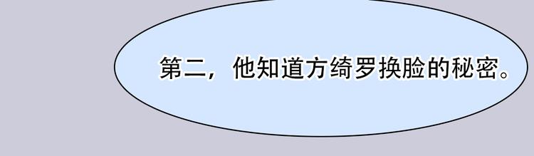 第43话 打开快递52