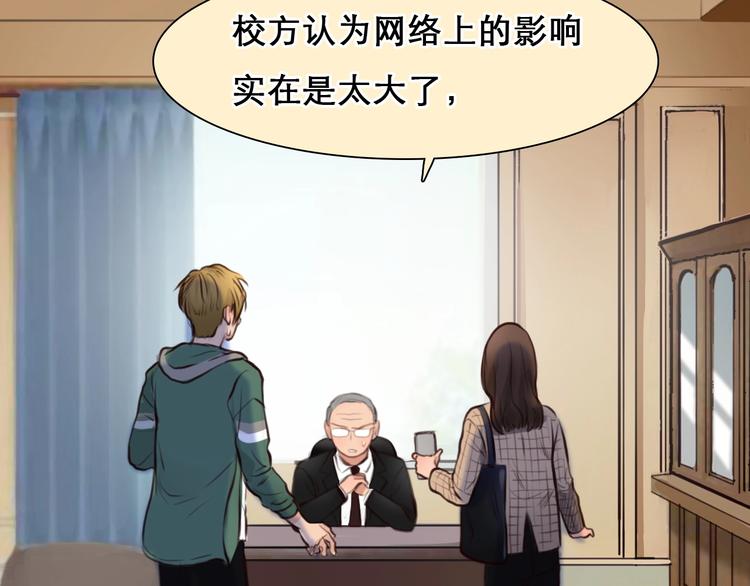 第46话 反转62