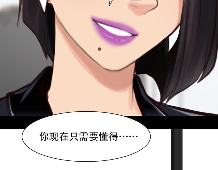 第40话 方绮罗与秘密64