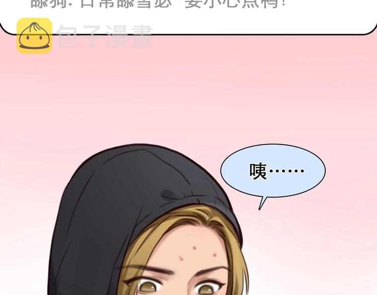 第33话  是你吗？18