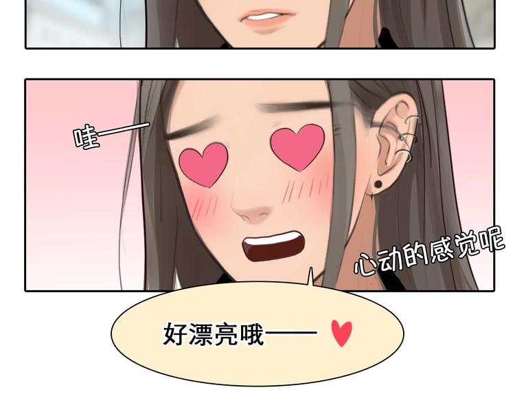 第40话 自曝19