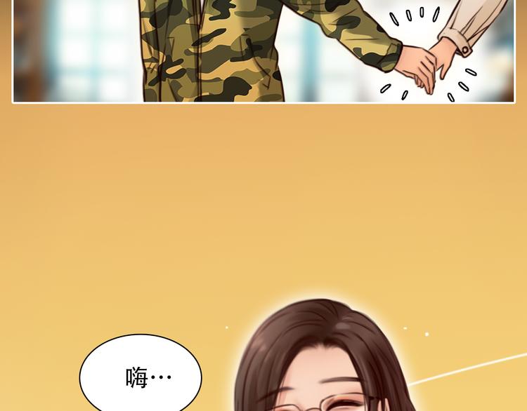 第20话  单身狗67
