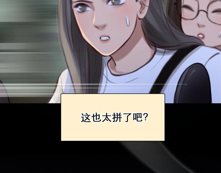 番外 女孩（中）40