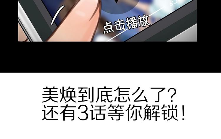 第2话 再见面114