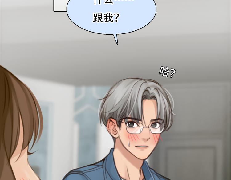 第32话 老友聚会90
