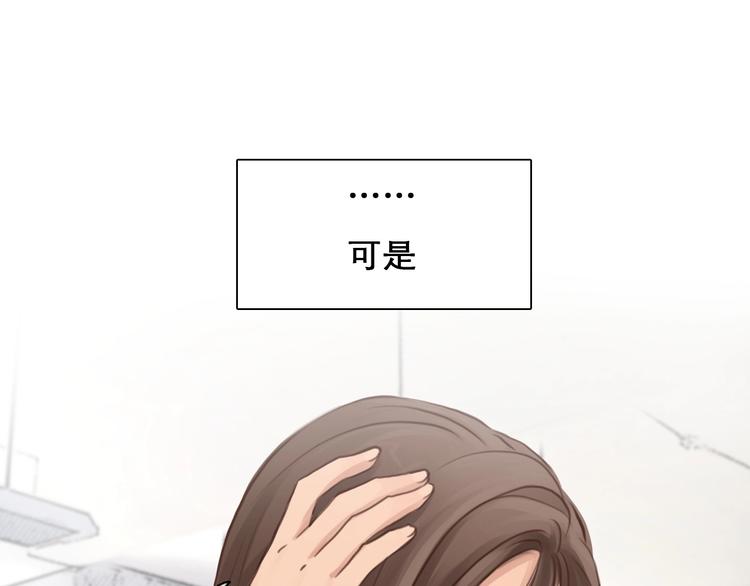 第16话 会面33