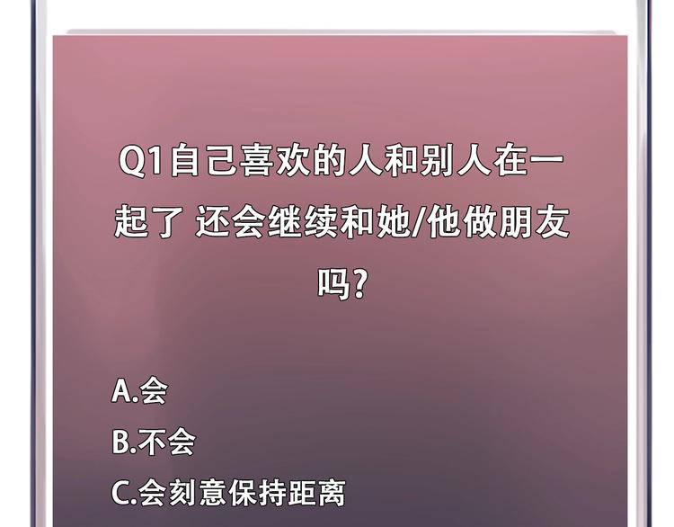 番外 女孩（中）132