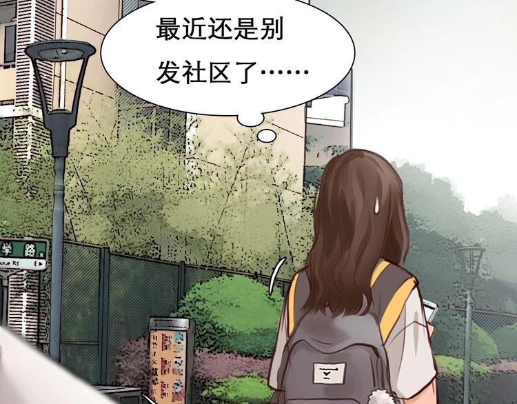 第14话 “约会”？52